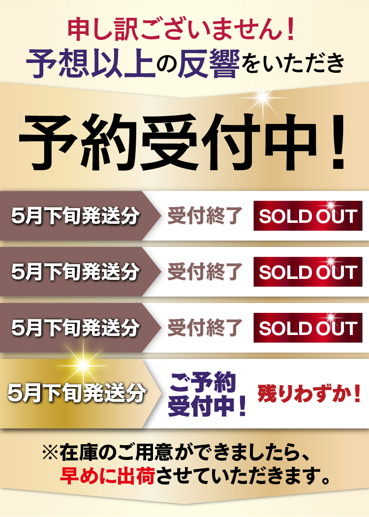 予約受付中!