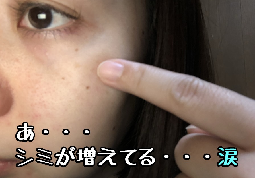 シミ シワの悩み解決 世界のコシノが考えた紫外線ケアの最新技術 医薬部外品の美白コスメが予想以上にスゴかった Macherie