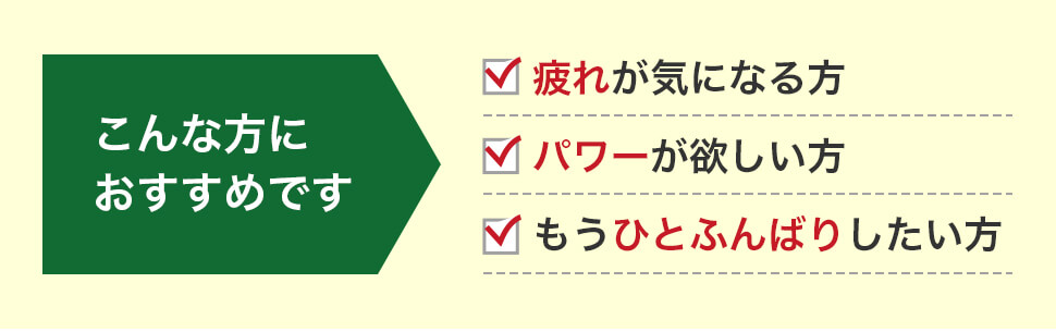 こんな方におすすめです