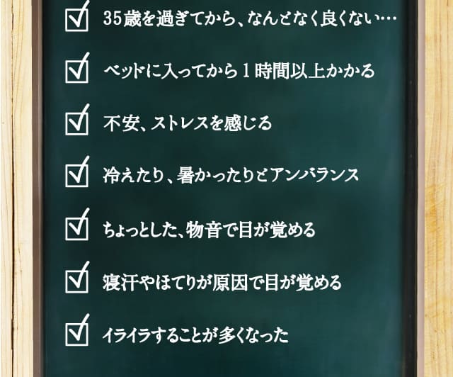 Let’s Check