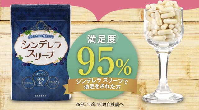 眠れない夜にイライラ… 眠れなくて気力も体力もDOWN… 月のリズムで不安定…