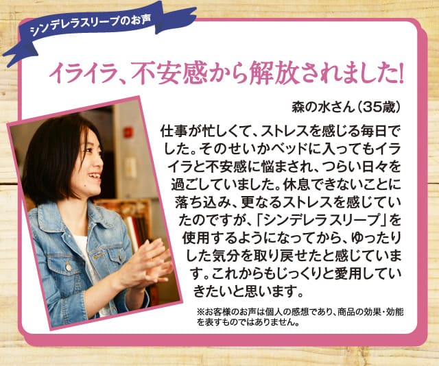 30〜40代女性100人に聞きました 休息と女性のホルモンバランスには関係があると思いますか?