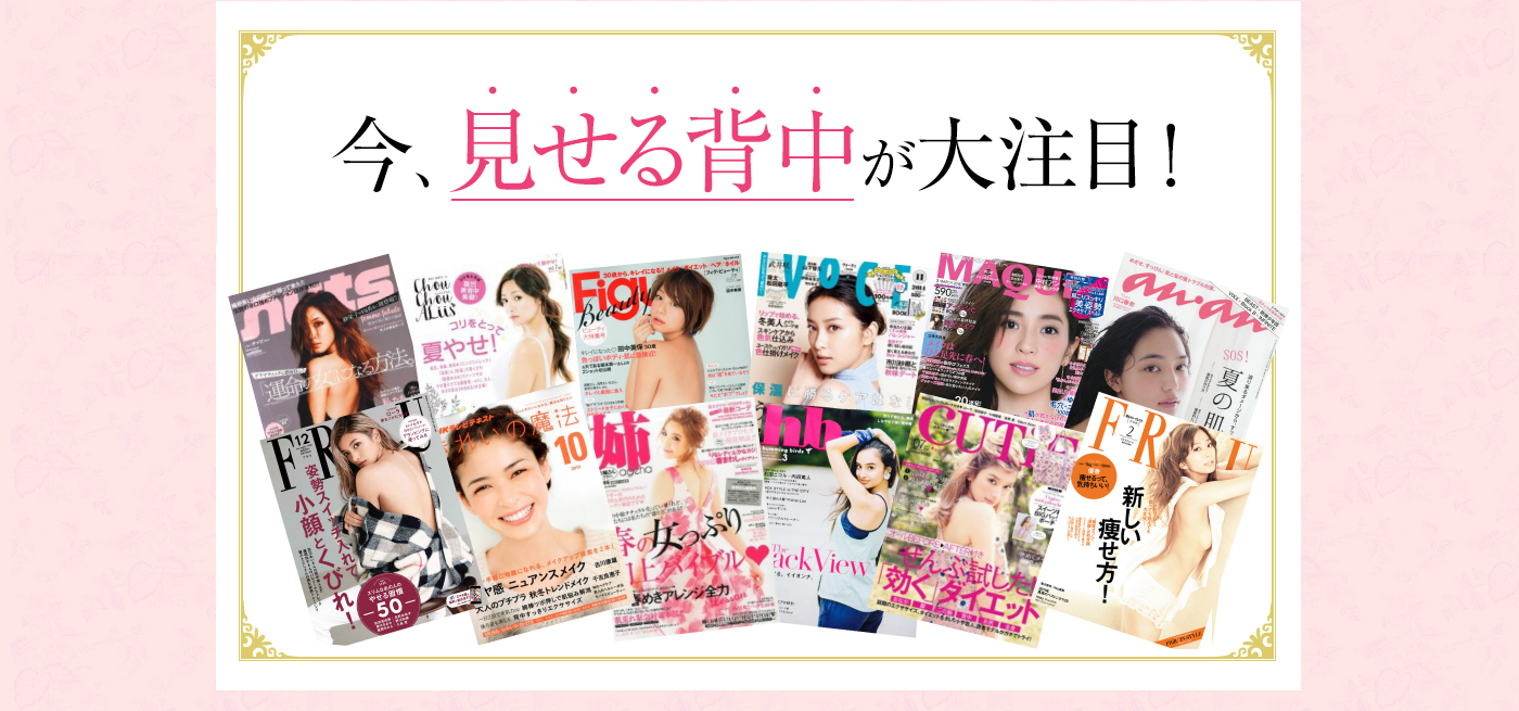 公式 背中ニキビに Jitte ジッテプラス 医薬部外品