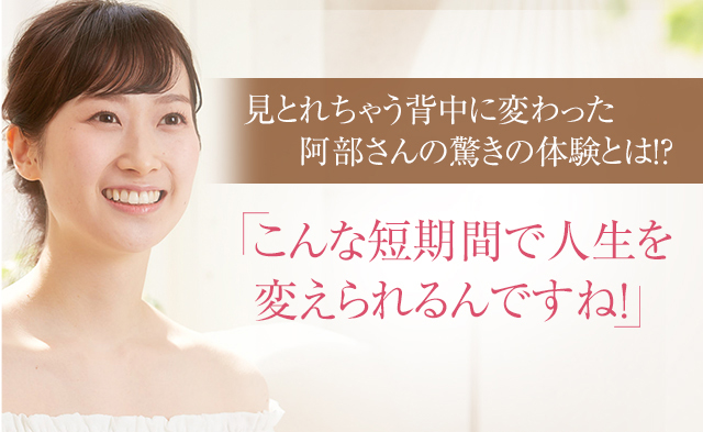 公式】背中ニキビ、ニキビ跡に「Jitte+(ジッテプラス)」医薬部外品